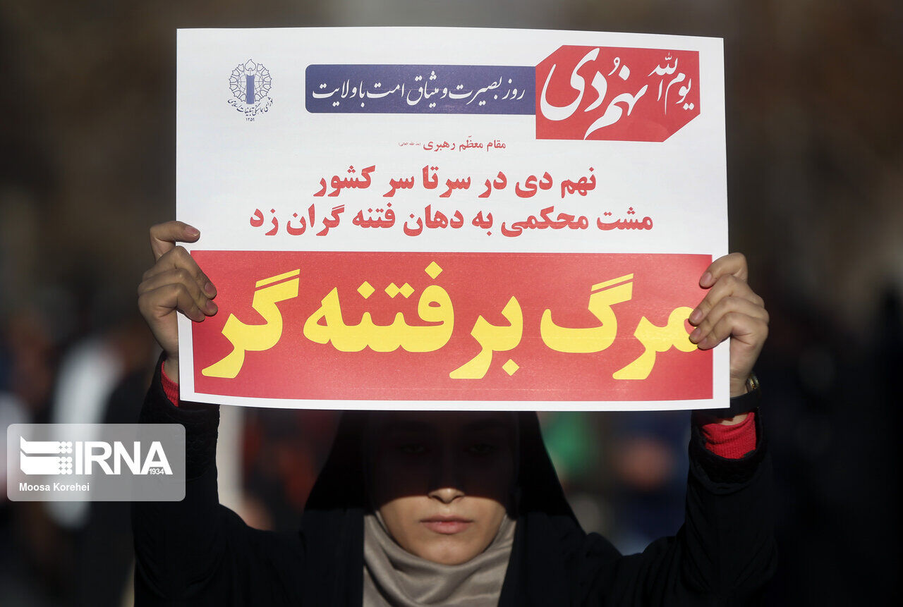 حماسه ۹دی برای نسل جدید تبیین شود