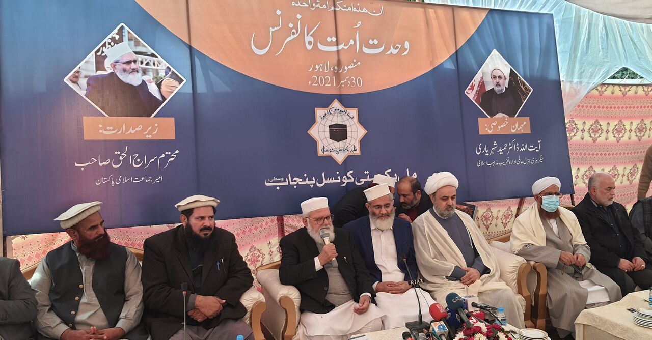 Islamic Unity Conference held in Lahore with participation of Iranian cleric