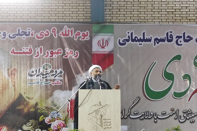 ۹ دی فصل درخشش مردم در تقویم جمهوری اسلامی است 