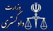 انتقال ۱۱ زندانی ایرانی از کویت به کشور