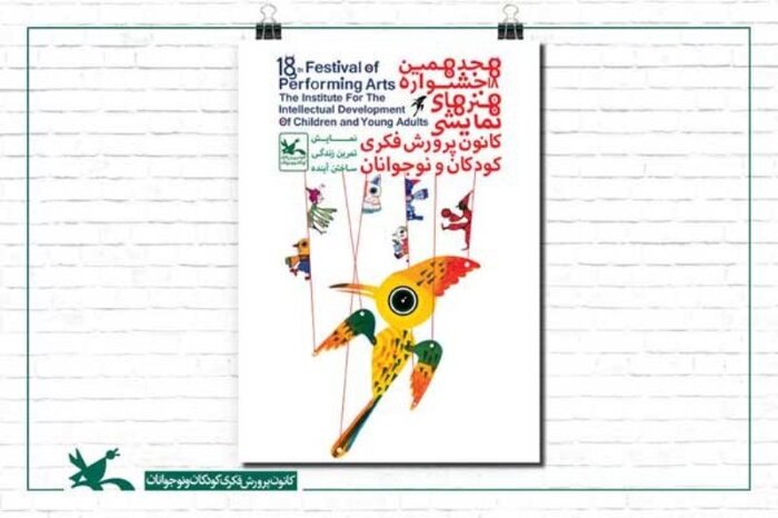 تئاتر همچنان بر مدار کوچ محدودیتهای کرونایی و عطر حاج قاسم