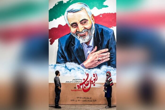 تئاتر همچنان بر مدار کوچ محدودیتهای کرونایی و عطر حاج قاسم