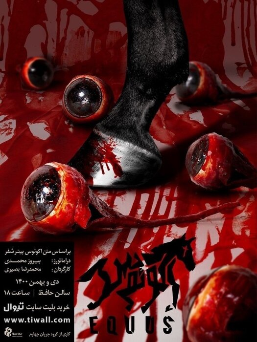 تقابل سرمای دی با تنور 64 نمایش 25