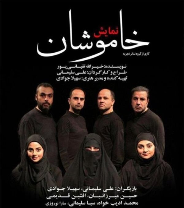 تقابل سرمای دی با تنور 64 نمایش 26