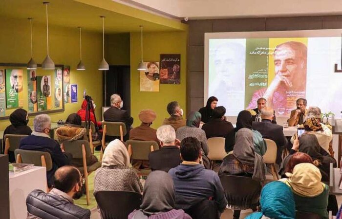 کشاورز کتاب