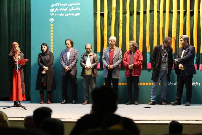 برگزیدگان هشتمین دوسالانه داستان کوتاه نارنج معرفی شدند برگزیدگان هشتمین دوسالانه داستان کوتاه نارنج معرفی شدند