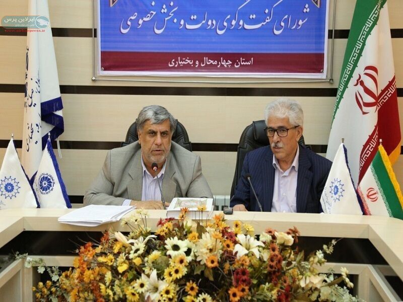 شناسنامه واحدهای تولیدی چهارمحال و بختیاری تدوین شود