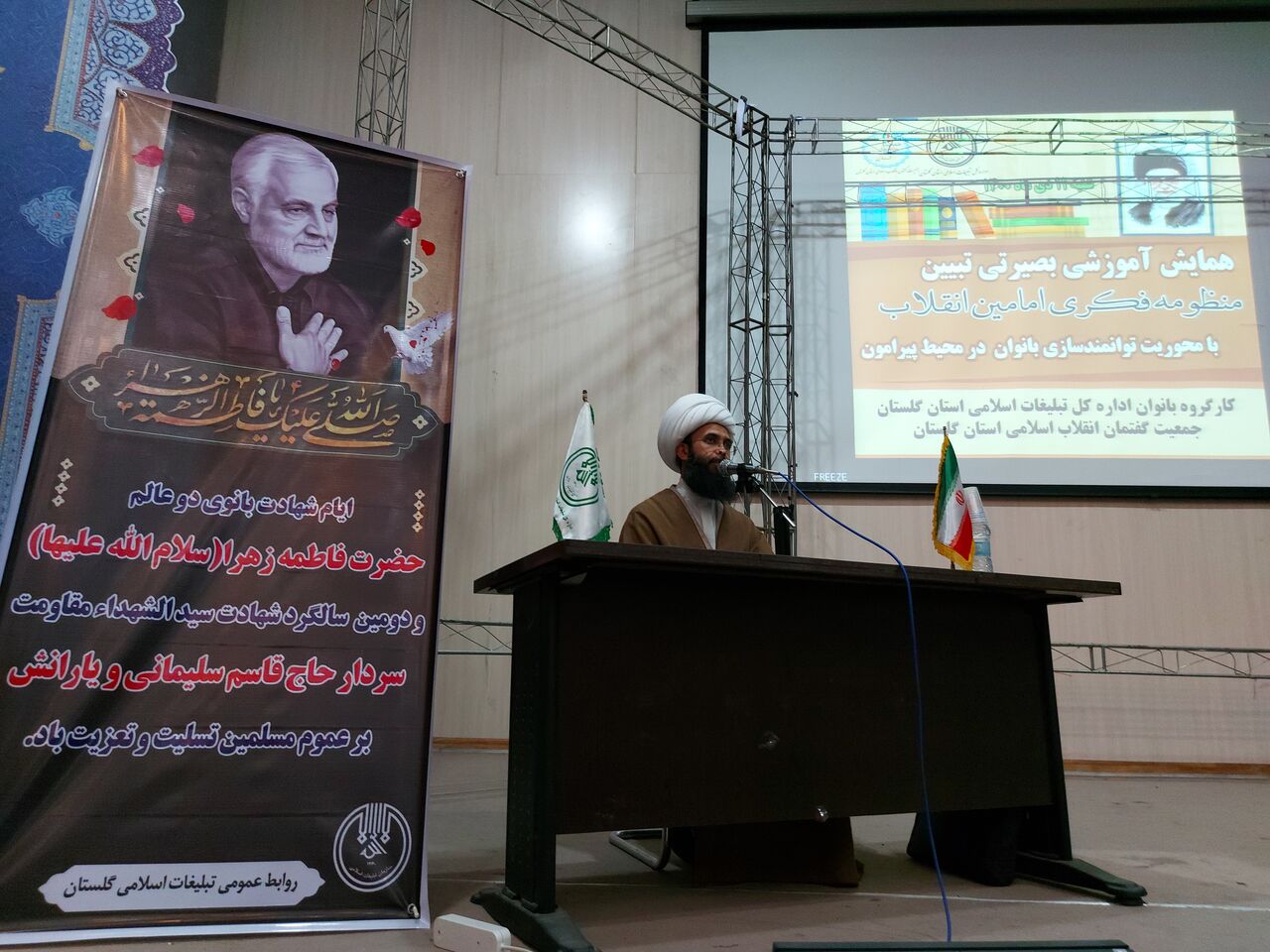 تحقق عدالت و مطالبه‌گری از اهداف اصلی بیانیه گام دوم انقلاب است