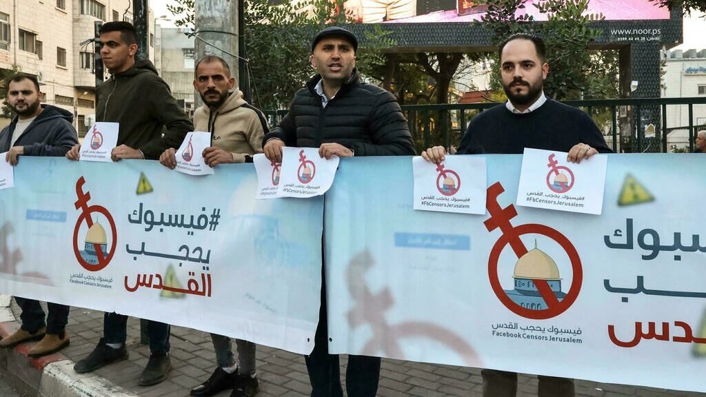 جهت‌گیری آشکار فیس‌بوک؛ سرکوب حامیان نهضت فلسطین