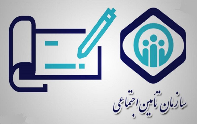 حدود ۵۱ درصد جمعیت زنجان تحت پوشش تامین اجتماعی هستند  حدود ۵۱ درصد جمعیت زنجان تحت پوشش تامین اجتماعی هستند