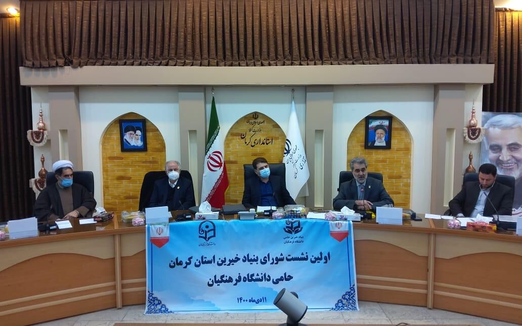 امیدها برای احداث نخستین دانشگاه جامع فرهنگیان کشور در کرمان