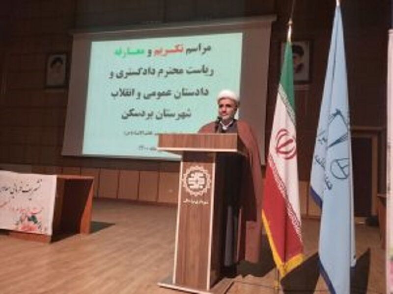 بیشترین پرونده‌های وارده به مراجع قضایی استان مواد مخدر، سرقت واختلافات خانوادگی وملکی است