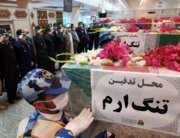 پیکرهای پاک چهار شهید گمنام وارد بوشهر شد
