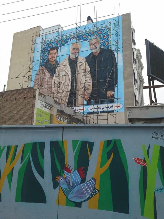 نقاشی «سردار دلها» بر دیوار پایتخت نشست