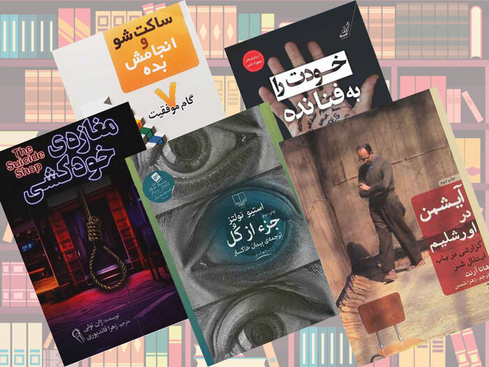 مشت پُر زور کتاب بر کرونا و فضای مجازی در ۲۰۲۱