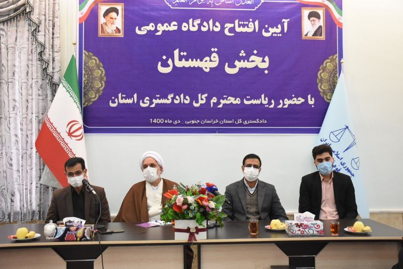 رییس کل دادگستری: مسایل جزئی به دادگاه کشیده نشود رییس کل دادگستری: مسایل جزئی به دادگاه کشیده نشود