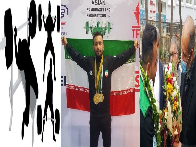 قهرمان تربتحیدریهای آسیا در زادگاهش مورد استقبال قرار گرفت قهرمان تربتحیدریهای آسیا در زادگاهش مورد استقبال قرار گرفت