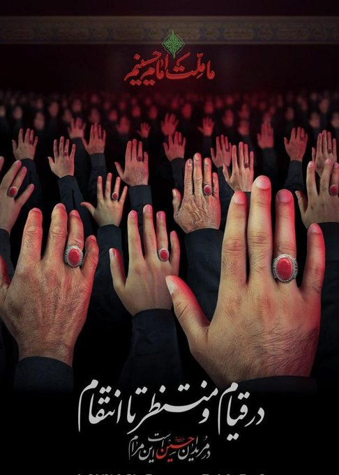 برشی دیگر از شخصیت مرد میدان مقاومت به قلم نمایندگان استانها در مجلس