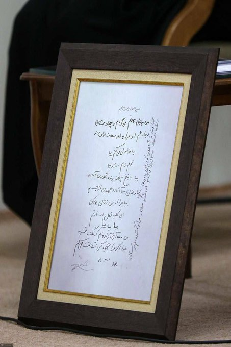 برشی دیگر از شخصیت مرد میدان مقاومت به قلم نمایندگان استانها در مجلس