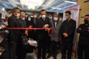 افتتاح نمایشگاه کتاب در شاهرود