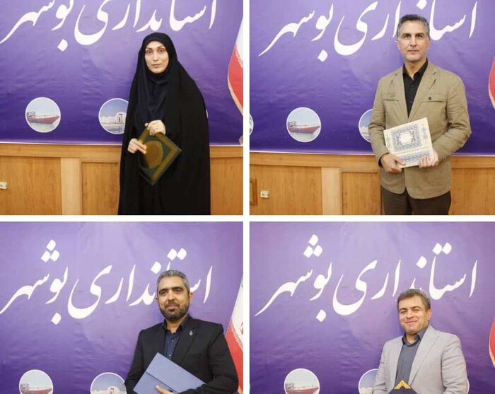 چهار انتصاب جدید در استانداری بوشهر انجام شد