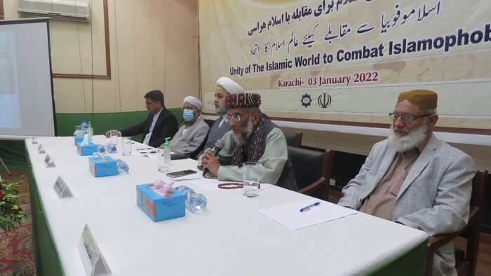 Conference on Islamic Unity held in Pakistan’s Karachi with Iran's presence