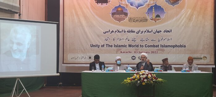 Conference on Islamic Unity held in Pakistan’s Karachi with Iran's presence