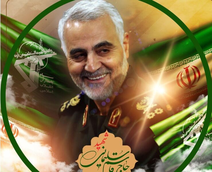 ایران: شورای امنیت، آمریکا و اسرائیل را برای ترور سردار سلیمانی مسئول بشناسد