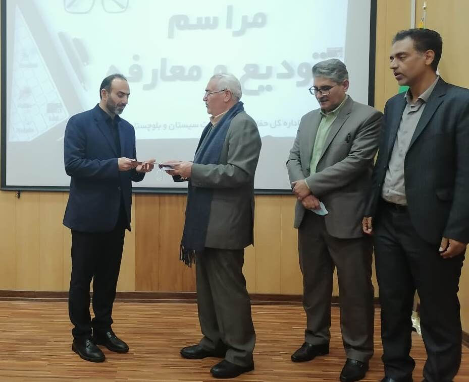 سرپرست اداره کل حفاظت محیط‌زیست استان سیستان وبلوچستان منصوب شد
