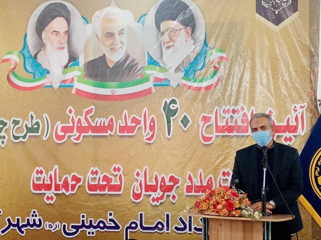 ۴۰ واحد مسکونی مددجویان تحت حمایت کمیته امداد کرمان افتتاح شد