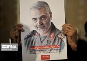 Código rojo contra varios acusados del asesinato del general Soleimani