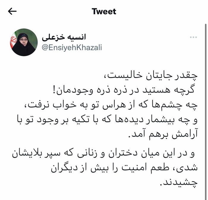 169341769 توئیت خزعلی به مناسبت فرارسیدن دومین سالگرد شهادت سردار سلیمانی