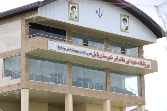 ورزشگاه هفت تیر بابل ؛ قلعه بلااستفاده جادوگران فوتبال