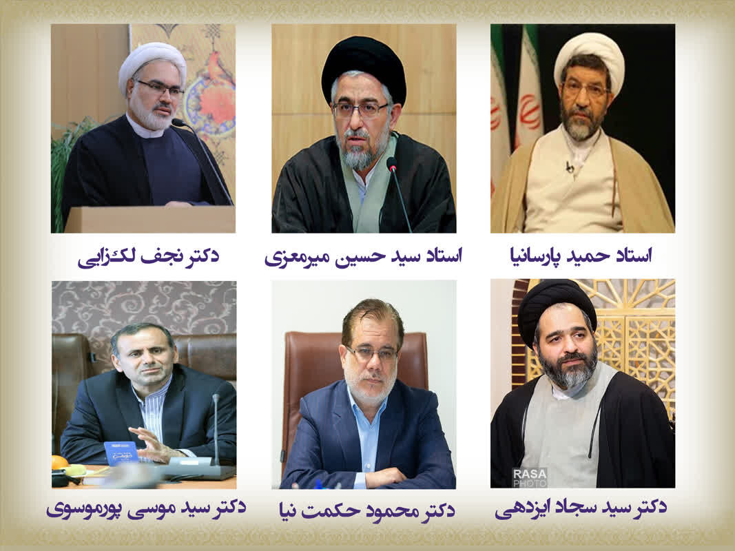 روسای شوراهای علمی مرکز تحقیقات اسلامی مجلس منصوب شدند