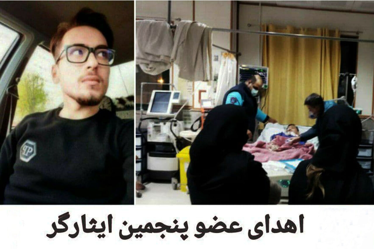 اعضای بدن پنجمین ایثارگر استان اردبیل به بیماران نیازمند اهدا شد