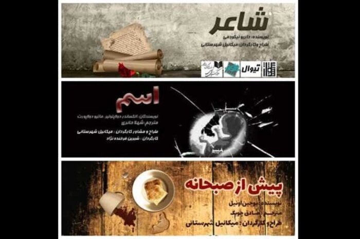 قول حمایت وزیر فرهنگ از تئاتر فجر و دلدادگی صحنهها به فاطمیه و سردار دلها 15