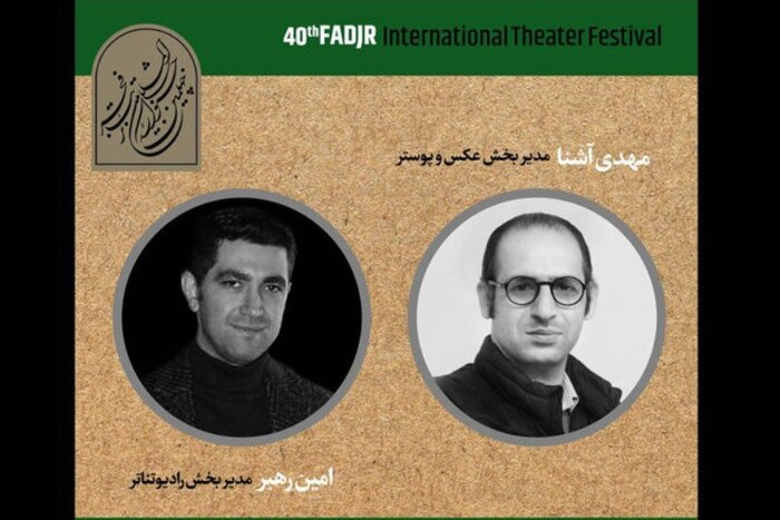 قول حمایت وزیر فرهنگ از تئاتر فجر و دلدادگی صحنهها به فاطمیه و سردار دلها 10