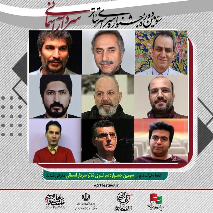 قول حمایت وزیر فرهنگ از تئاتر فجر و دلدادگی صحنهها به فاطمیه و سردار دلها 6