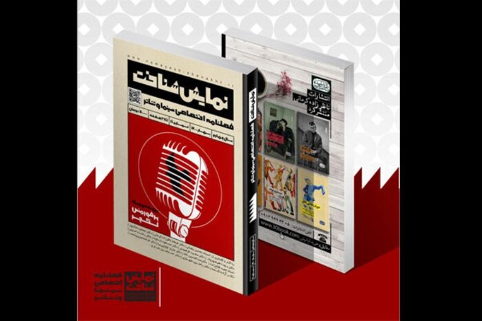 قول حمایت وزیر فرهنگ از تئاتر فجر و دلدادگی صحنهها به فاطمیه و سردار دلها 13