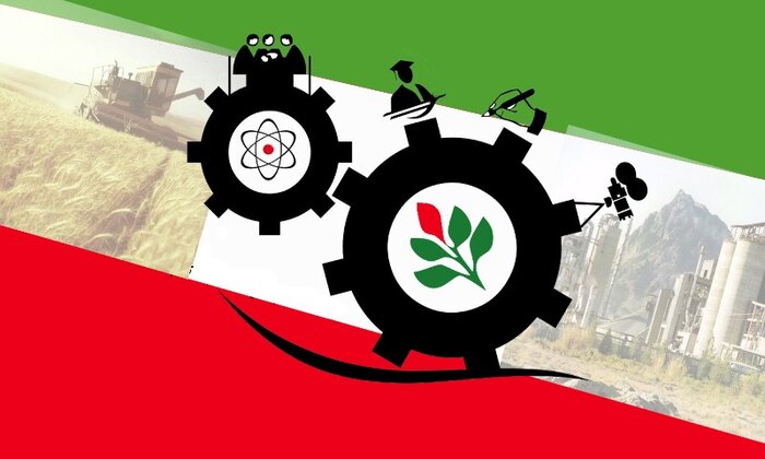 دانشبنیانها پلی برای توسعه اقتصاد داخلی