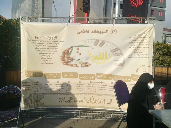 بانوی ۲ عالم را بیشتر بشناسیم