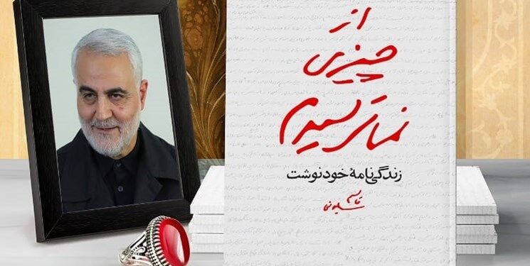 ویژه‌برنامه‌های کاروان فرهنگی و هنری "روایت قهرمان" در بوشهر آغاز شد