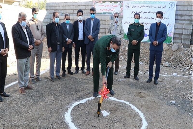 عملیات ساخت ۱۵۰۰ واحد مسکن روستایی مددجویان در هرمزگان آغاز شد