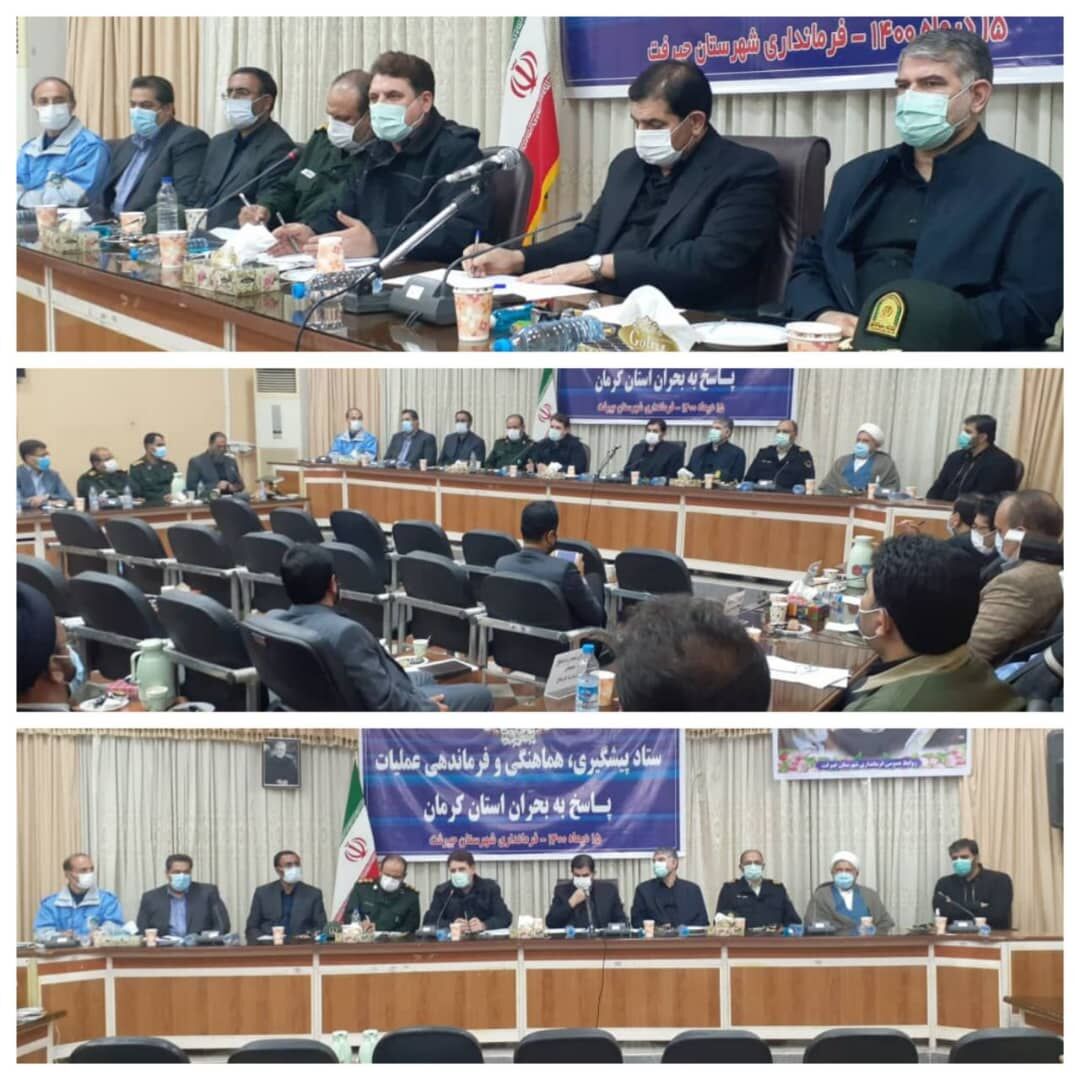 معاون اول رییس جمهور: هزار راس دام به دامداران جنوب کرمان واگذار می شود