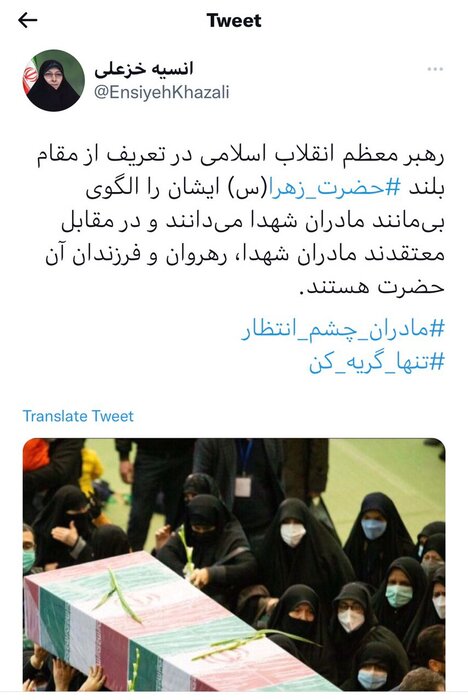 خزعلی: حضرت زهرا(س) نماد روشنگری در برابر تحریف در اجتماع است