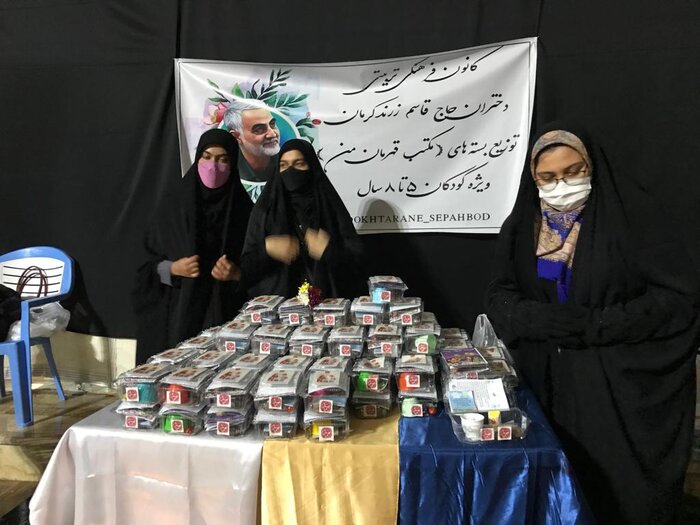 راز نرگسها در پیادهراه سردار دلها