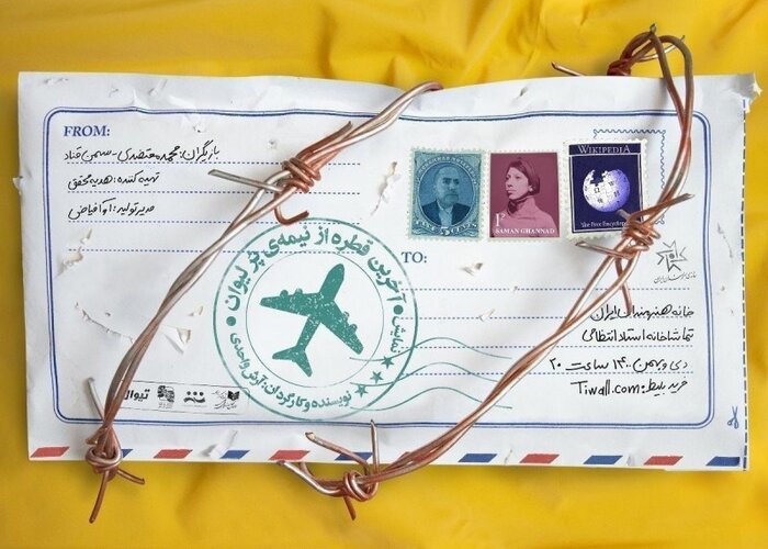 دی ماه تابستانی تماشاخانهها با 73 نمایش 5