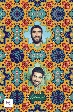 سرداری که خرمشهر تا ابد مرهون رشادت اوست