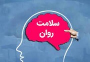 پویش "خجالت نداره" در مشهد پایان یافت 