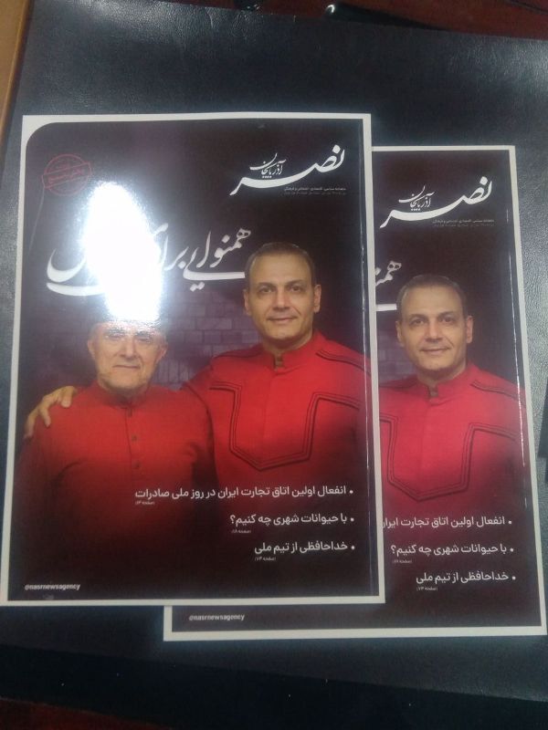 ماهنامه «نصر آذربایجان» به جرگه نشریات محلی پیوست